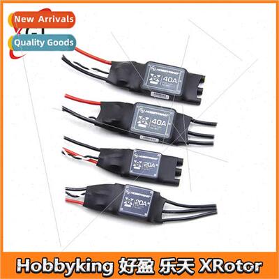 Hobbyking Rakuten XRotor Quadcopter 6-axis Multicopter Drone