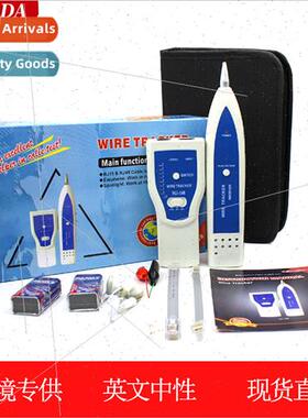 The new multi-function anti-interference network cable finde