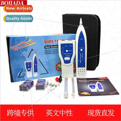 The new multi-function anti-interference network cable finde