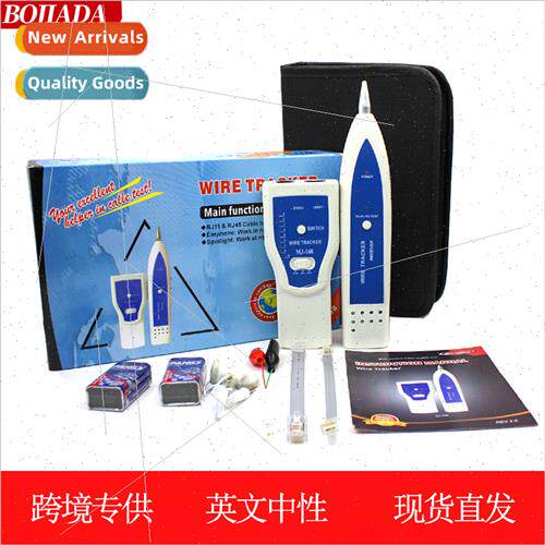 The new multi-function anti-interference network cable finde