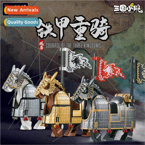 Diku Three Kingdoms Warrior War Horse Iron Armor Heavy Horse