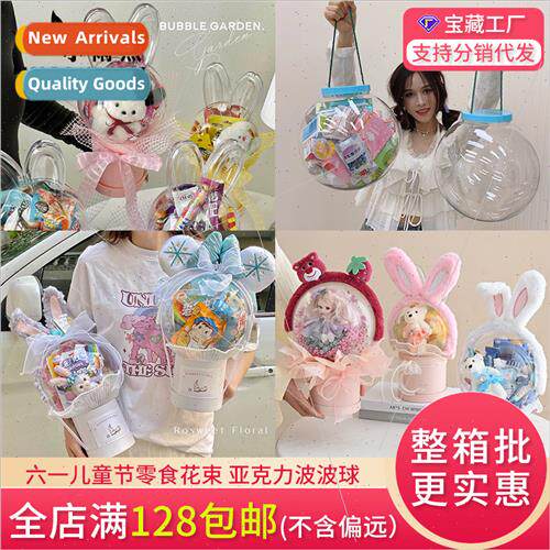 Highly transparent plastic ball transparent ball acrylic bob