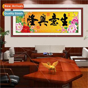 Diamond painting new modern Chinese living room business is