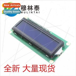 I2C 1602 blue screen Pro LCD1602A IIC module Blue LCD