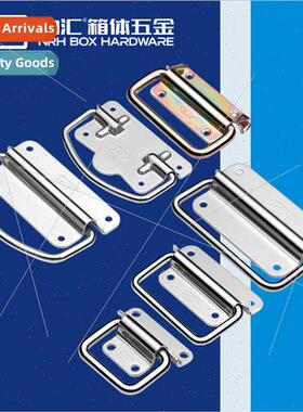 Enclosure Carry Handle Stainless Steel 304 Handle Industrial