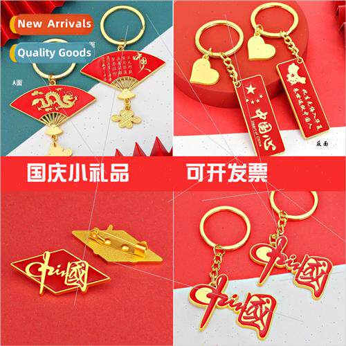 Day gift flag map keychain brooch group building activies gi