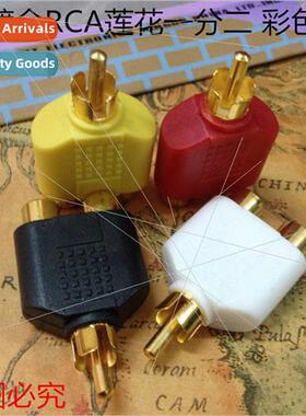Gold-plated Lotus 1 in 2 Lotus Audio Adapter RCA 1 in 2 Plug