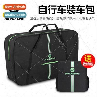 Loading bag mountain bike 26 inch 27.5 inch road bike 700c l