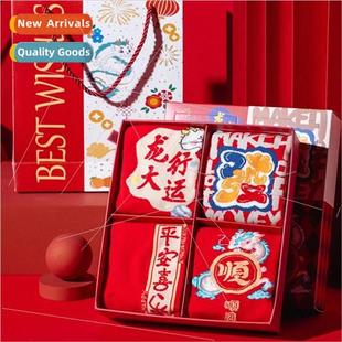 Year of the Dragon this year red socks gift box set couples
