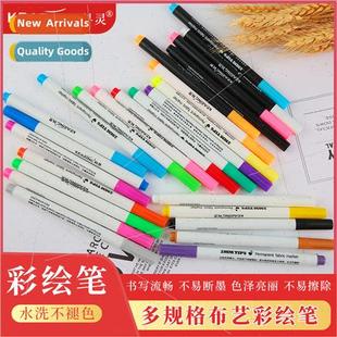 Keling fabric 2.0 water-soluble painting point pen clothing