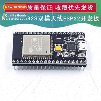 NodeMCU32S a 2.4GHz WiFi Dual Mode Antenna Module ESP32 Deve