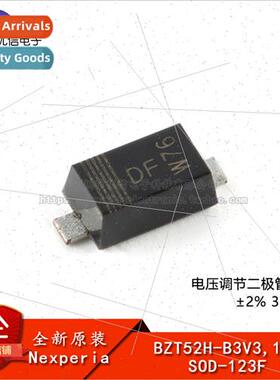 Genuine BZT52H-B3V3 115 SOD-123F Voltage Regulation Diode