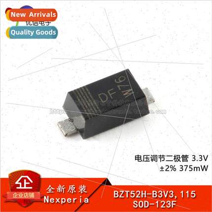Genuine BZT52H-B3V3 115 SOD-123F Voltage Regulation Diode