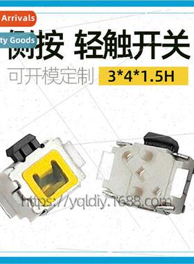 3*4*1.5H de Press Tactile Swch Bluetooth Volume Key Swch Two