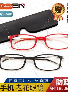 New can be affixed to cell phone presbyopia female elderly r