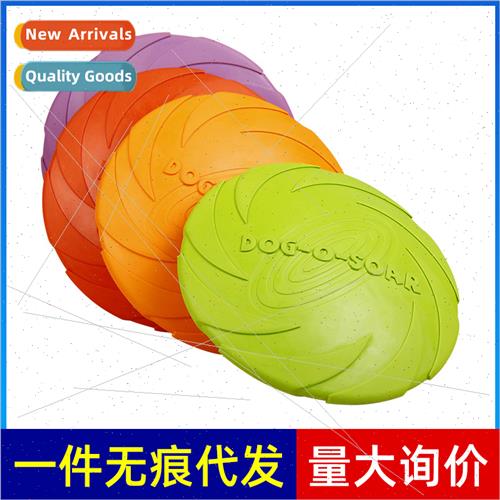 Pet Rubber Frisbee Dog Be Resistant Catch Water Multi-Purpos