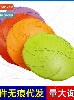 Pet Rubber Frisbee Dog Be Resistant Catch Water Multi-Purpos