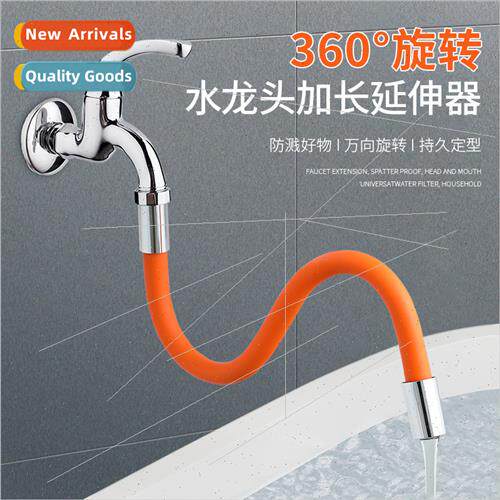 Faucet extension tube universal water pipe extender balcony
