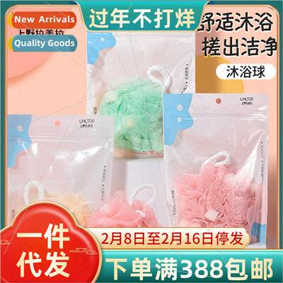 Bath Balls Sparkling Tennis Balls Back Rubbing Towel Bath To