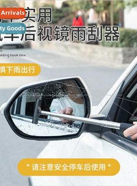 Retractable Car Mirror Wiper Portable Wiper Strip Dirt Remov