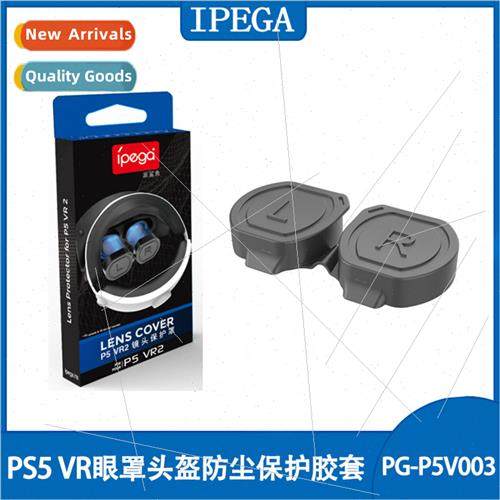 PS5 VR Eyecup Helmet Dust Protective Rubber Case PS5 VR Mirr