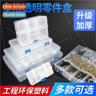 Maintenance parts box plastic components box combination com