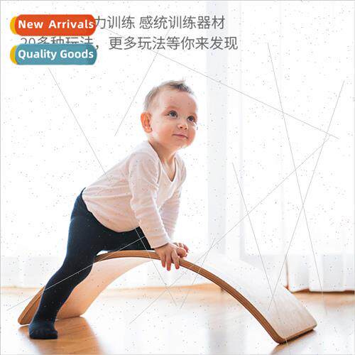 ins kids indoor busy fness balance board felt bending yoga f