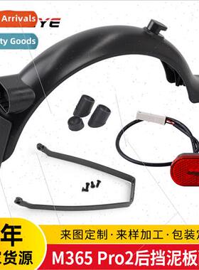 mi M365 PRO2 electric scooter universal rear fender wh brack