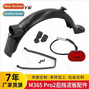electric scooter M365 brack fender PRO2 rear universal