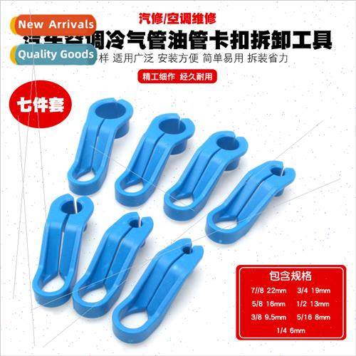Auto Air Condioner Refrigerant Fluorine Tube Remover Compres