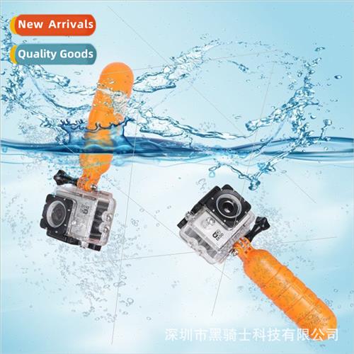 适用gopro11 buoyancy stick sports camera ant buoyancy handhe