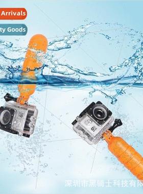 适用gopro11 buoyancy stick sports camera ant buoyancy handhe