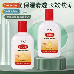 ghu SOD honey 100 ml cream cream lotion body milk moisturizi