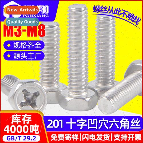 201 stainless steel cross recessed socket head cap screws he
