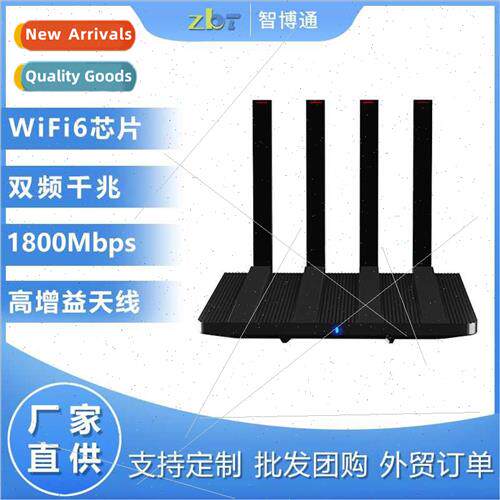 Universal High Power Wireless Router Home Gigab Port Through