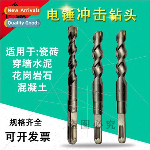 Impact Drill B Round Shank Square Shank Four P Electric Hamm