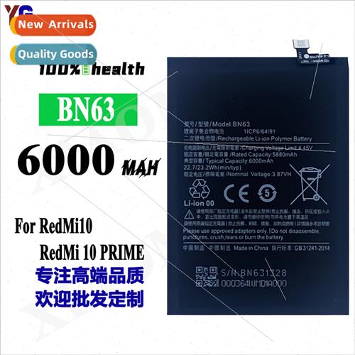 适用Xiaomi MIUI Phone RedMi 10/10 PRIME BN63 6000mAh Redmi B