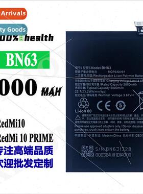 适用Xiaomi MIUI Phone RedMi 10/10 PRIME BN63 6000mAh Redmi B