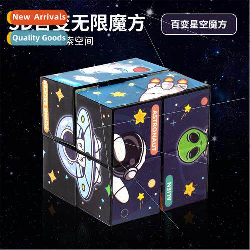 Children educational toys decompression geometric 3D cube gi