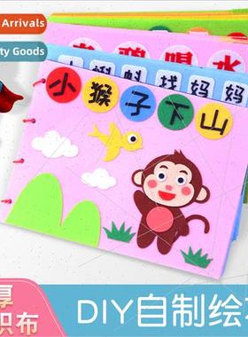 Children Day gift homemade storybook picture book diy handma