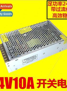 24V10A Swching Power Supply Adapter 240W Industrial Secury M
