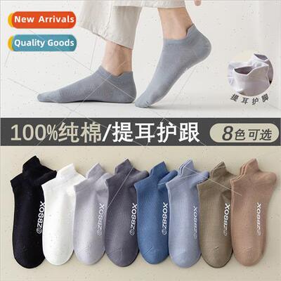 cotton summer socks men short socks business cotton men shor