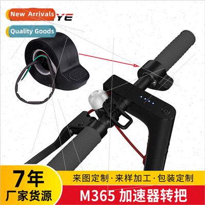 8.5-inch mi  electric scooter throttle finger paddle throttl