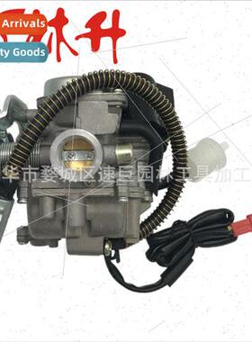 Carburetor 适用GY6 50CC 139QMB 139QMA Scooter vergaser