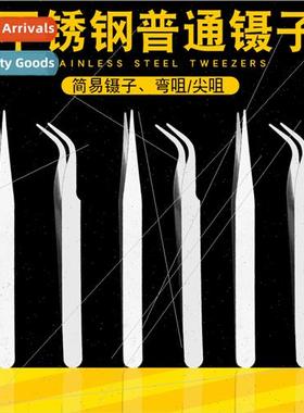 Tweezer Holders Stainless Pointed Tweezers Eagle Point Preci