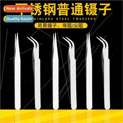 Tweezer Holders Stainless Pointed Tweezers Eagle Point Preci