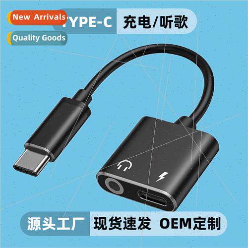 type-c to charging and 3.5mm audio cable 适用 charging and l
