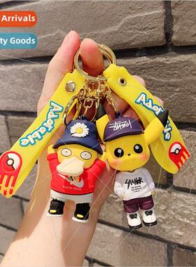 Small fire dragon keychain pendant cartoon Koda duck key rin