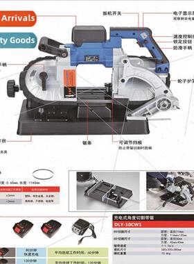Small sawmill Pepsi Sawmaster round square pipe stainless st