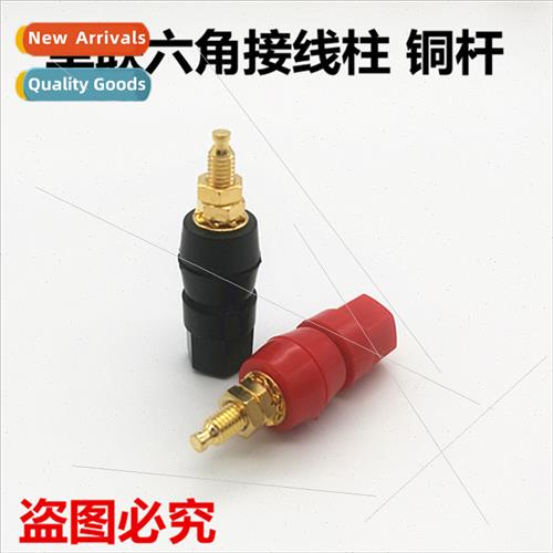 Hexagonal single connection terminal post Audio terminal pos